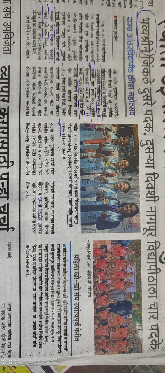 Forum Exordium News in Hitwada